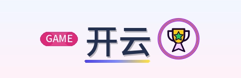 开云 Logo